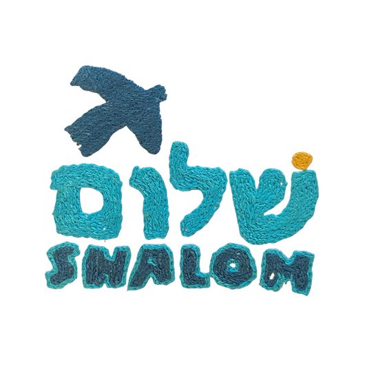 Embroidery Kit - Shalom