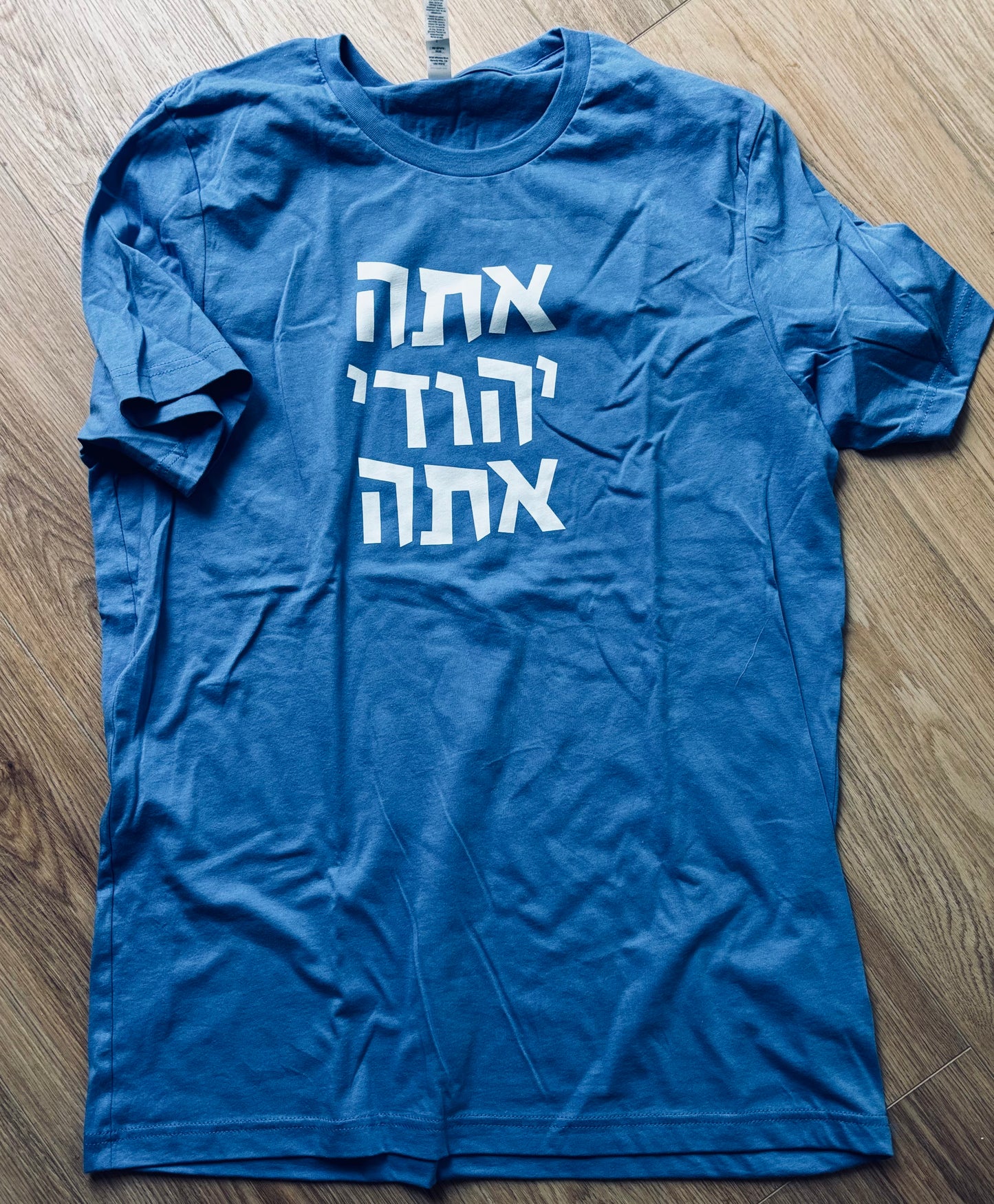 YOU JEW YOU tee in Hebrew