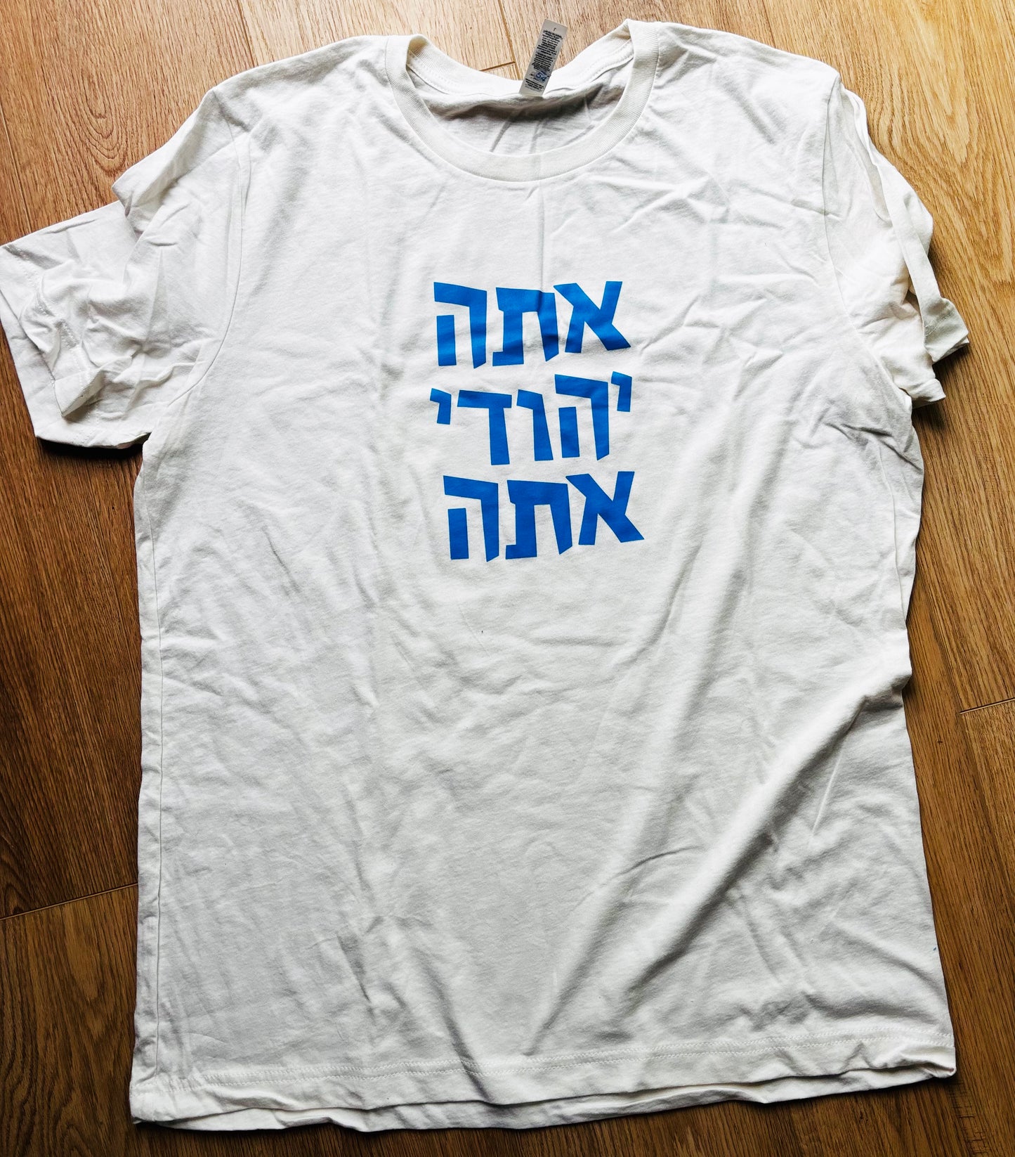 YOU JEW YOU tee in Hebrew